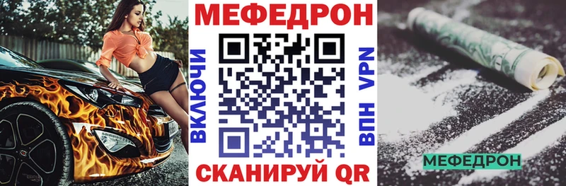 Купить наркотики цена Мензелинск Галлюциногенные грибы  Меф мяу мяу  kraken ссылки  Конопля 