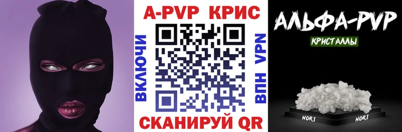 Alfa_PVP кристаллы  гидра маркетплейс  Мензелинск 