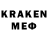 MDMA кристаллы stenger73