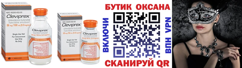 площадка наркотические препараты  Мензелинск  Бутират 1.4BDO 