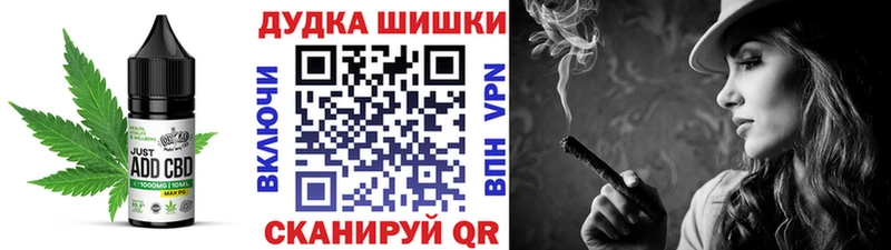 Cannafood марихуана МЕГА ТОР Мензелинск