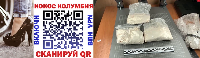 Cocaine 99%  Мензелинск 