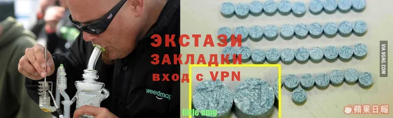 Ecstasy louis Vuitton  хочу   Мензелинск 