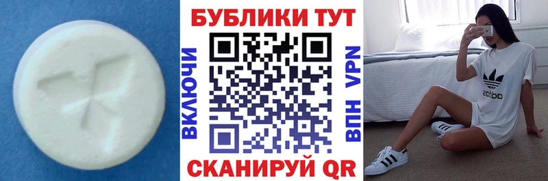 Экстази 280 MDMA  купить  сайты  Мензелинск 