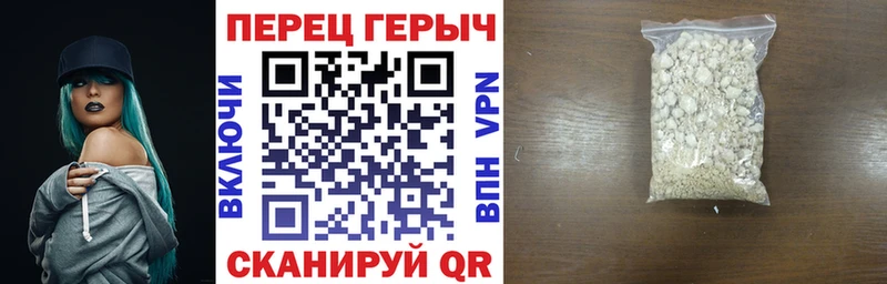 купить Мензелинск Героин хмурый
