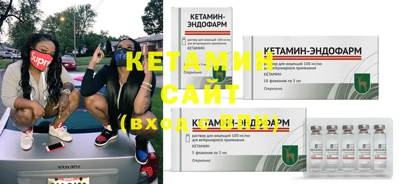 КЕТАМИН ketamine  блэк спрут как зайти  Мензелинск 