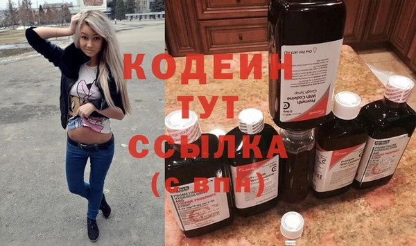 марки nbome Ладушкин