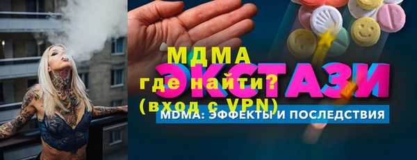 соль курить ск Кукмор