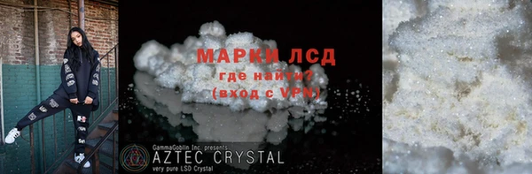 ALPHA PVP Лагань