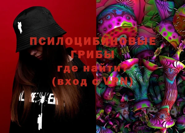 марки nbome Ладушкин