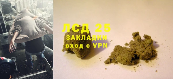 марки nbome Ладушкин