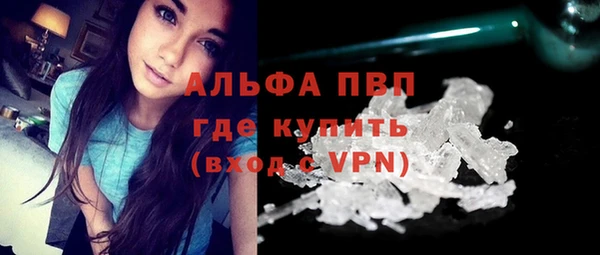 ALPHA PVP Лагань