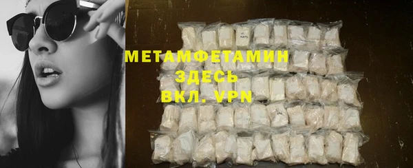 марки nbome Ладушкин