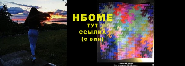 марки nbome Ладушкин