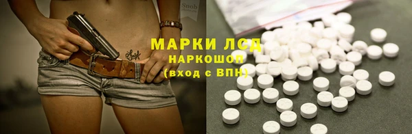 гашиш Куйбышев