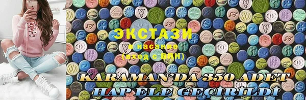 наркотики Кулебаки