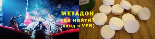 кокаин VHQ Горняк