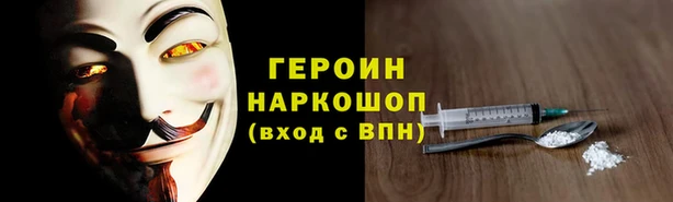 наркотики Кулебаки