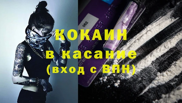 марки nbome Ладушкин