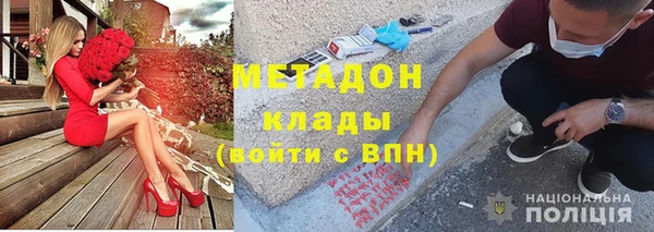 марки nbome Ладушкин