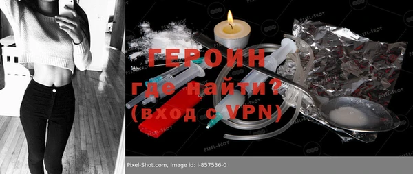 наркотики Кулебаки