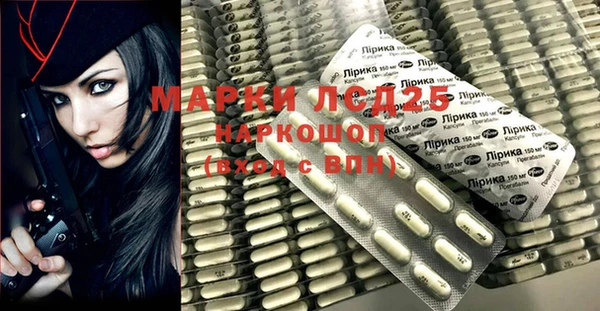 марки nbome Ладушкин