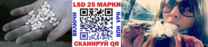 кракен сайт  где продают наркотики  Мензелинск  LSD-25 экстази ecstasy 