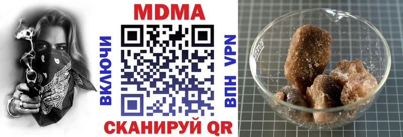 МДМА VHQ  omg онион  Мензелинск 