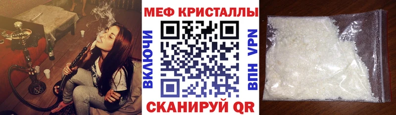 МЯУ-МЯУ мука  Мензелинск 