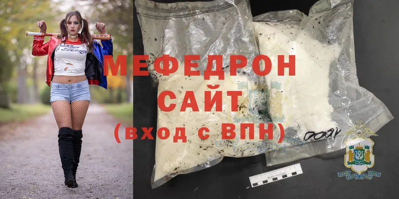 Мефедрон mephedrone  магазин продажи наркотиков  Мензелинск 