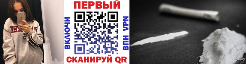 МЕТАМФЕТАМИН винт  купить наркотики цена  Мензелинск 