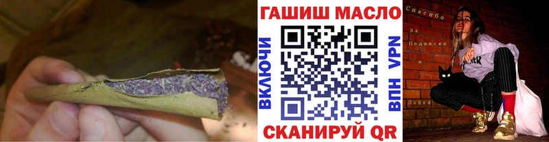 ТГК концентрат  кракен зеркало  Мензелинск 