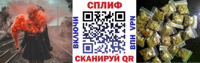 darknet телеграм  Мензелинск  Бошки Шишки сатива 